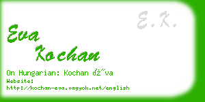 eva kochan business card